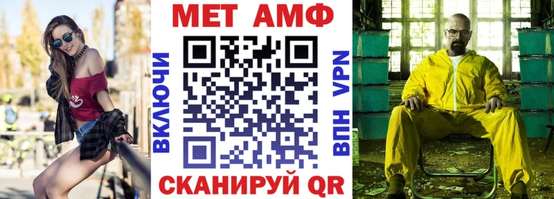 АМФЕТАМИН VHQ Купить где Калач
