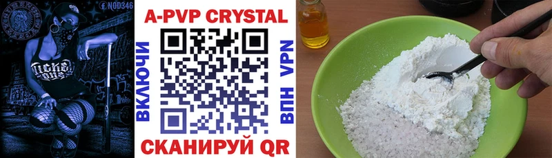Alfa_PVP VHQ  Купить закладки  Калач 
