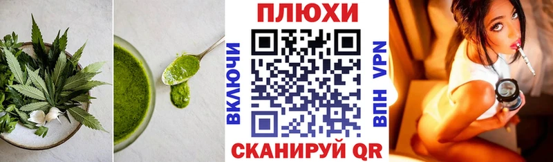 Canna-Cookies конопля  Купить где  Калач 