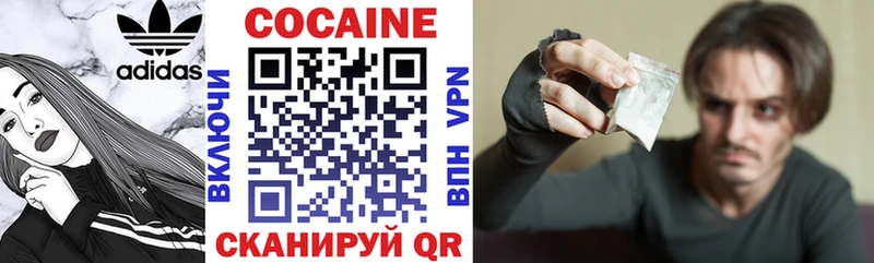 КОКАИН Columbia  Купить  Калач 