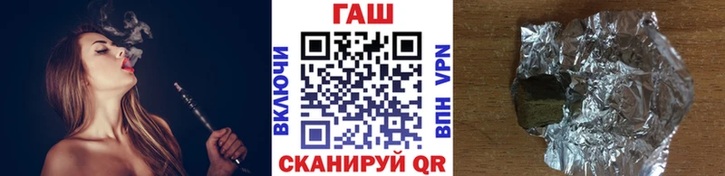 ГАШ Cannabis Калач