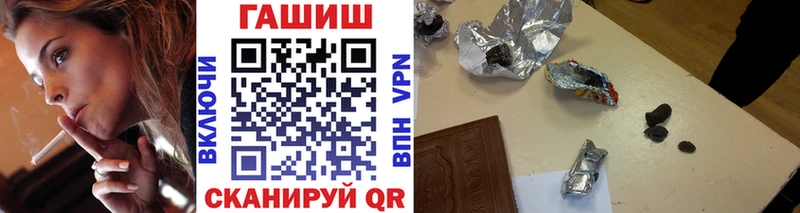 Купить закладки Калач Гашиш ice o lator