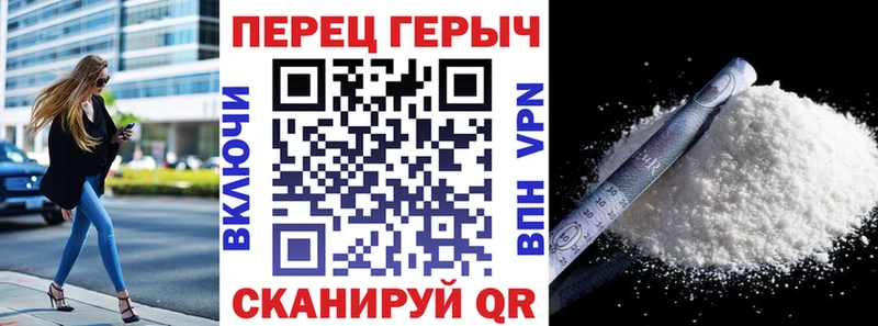 Купить закладки  Калач  Героин афганец 