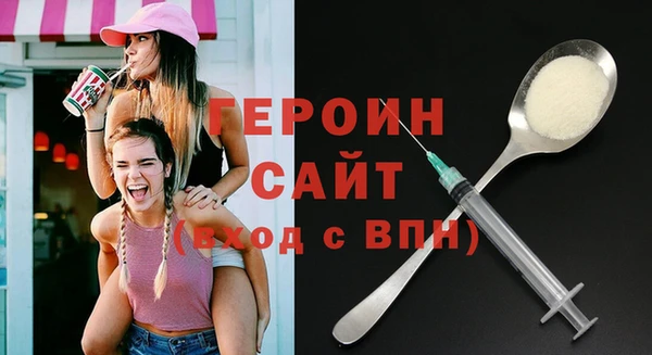 мескалин Ельня