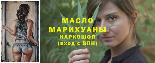 мескалин Ельня