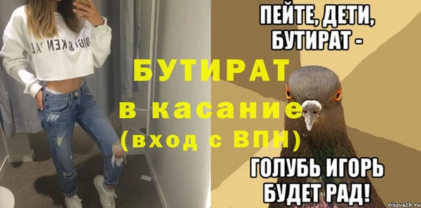 мескалин Ельня