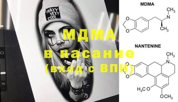 mix Елабуга