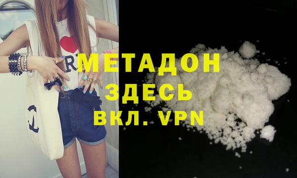 бутик Елизово