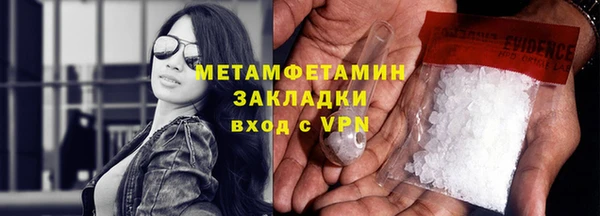 мескалин Ельня