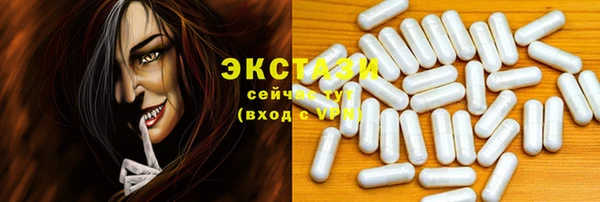 мескалин Ельня