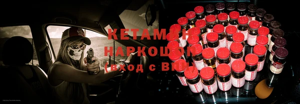бутик Елизово