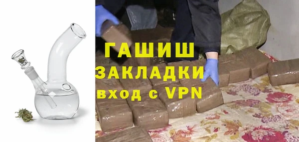 мескалин Ельня