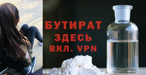 бутик Елизово