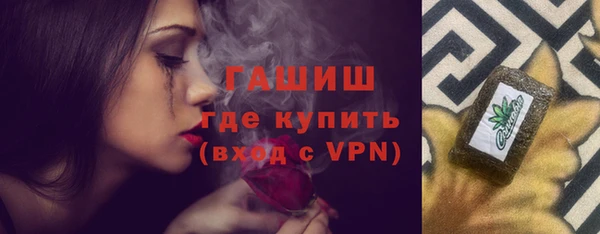 бутик Елизово