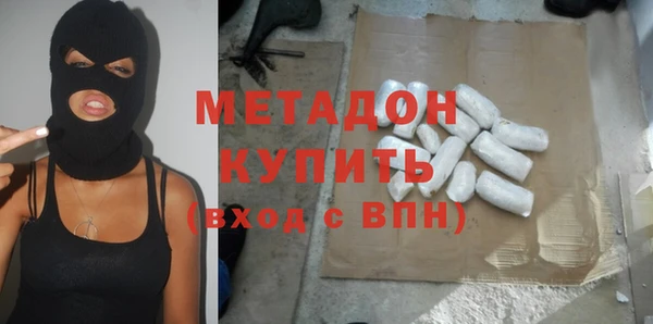 бутик Елизово
