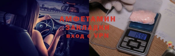 бутик Елизово