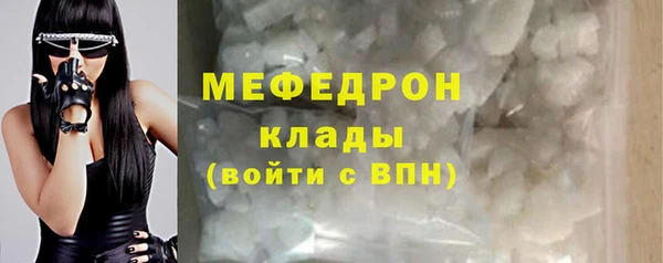 mix Елабуга