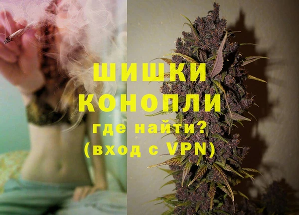 бутик Елизово