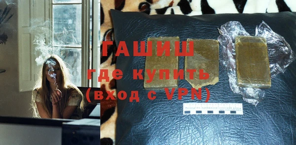 мескалин Ельня