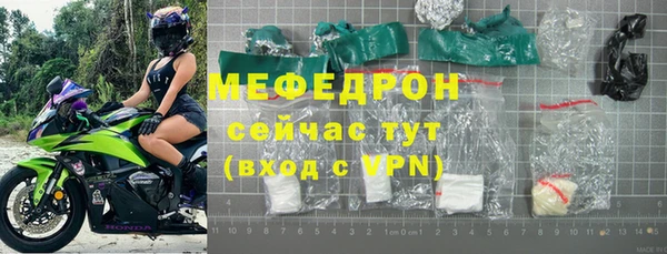 бутик Елизово