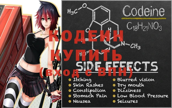 spice Заволжск