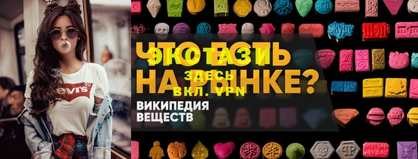 бутик Елизово