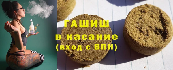 бутик Елизово
