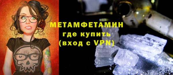 мескалин Ельня