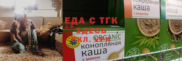 бутик Елизово