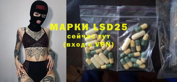 МДМА Заводоуковск
