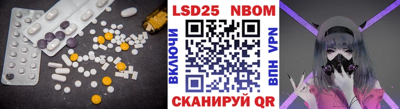 Лсд 25 экстази кислота  Купить закладки  Калач 