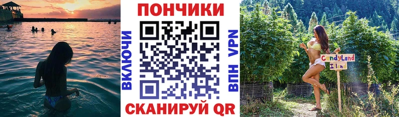 Конопля сатива  Купить  Калач 